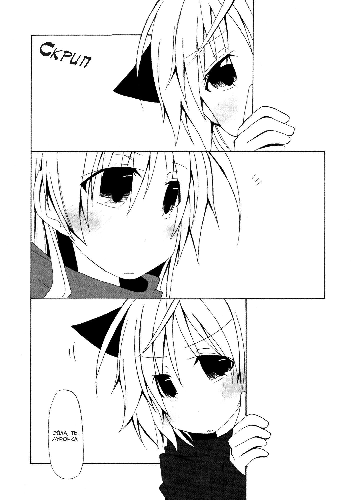 三亜をもっと愛したい