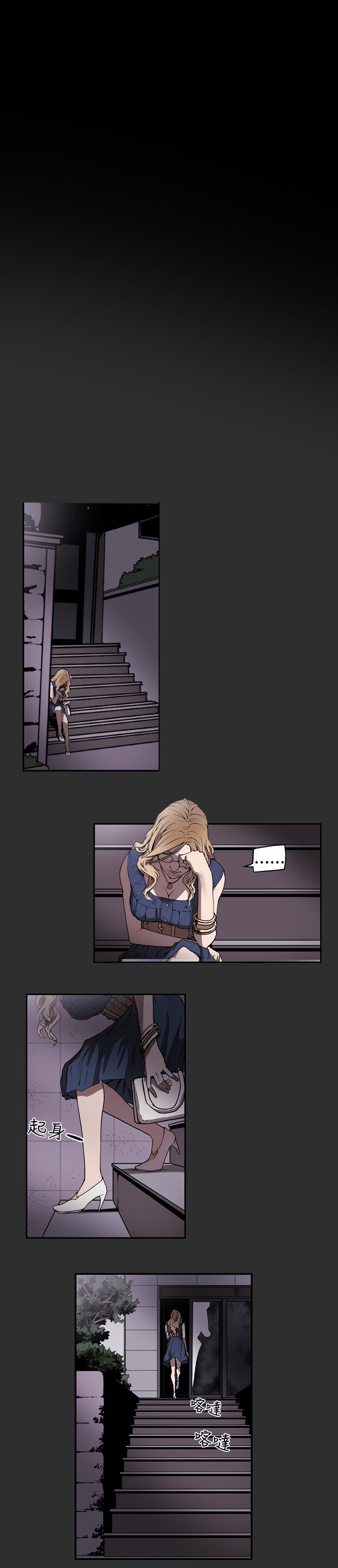 ハニートラップ甜蜜陷阱ch.1-7