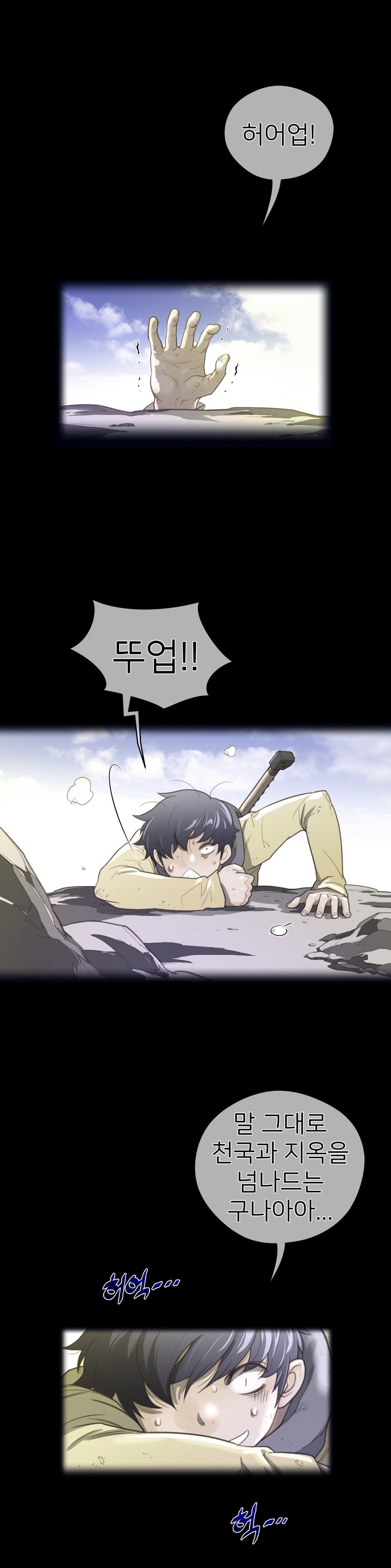 パーフェクトハーフCh.1-43