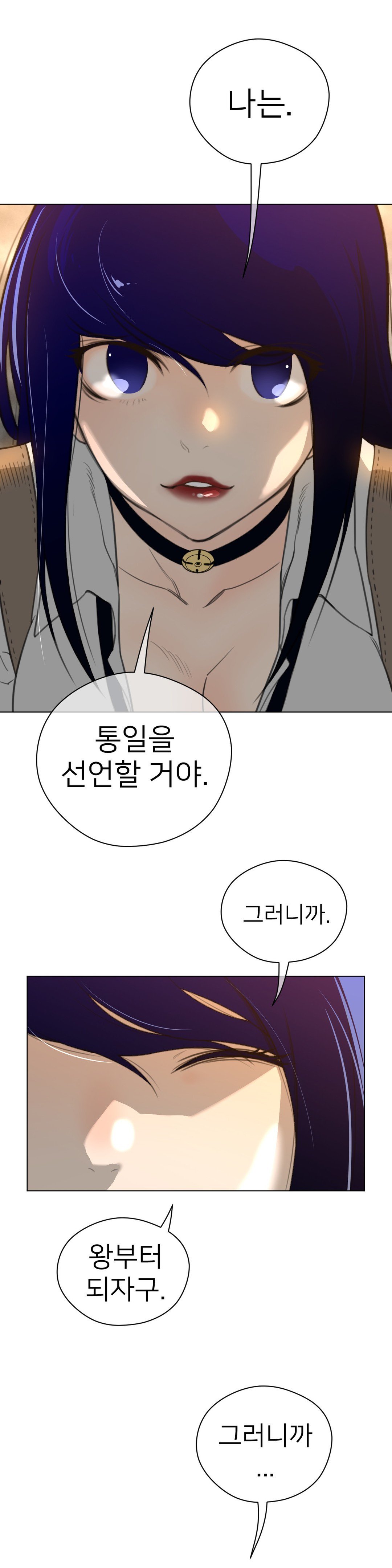 パーフェクトハーフCh.1-43