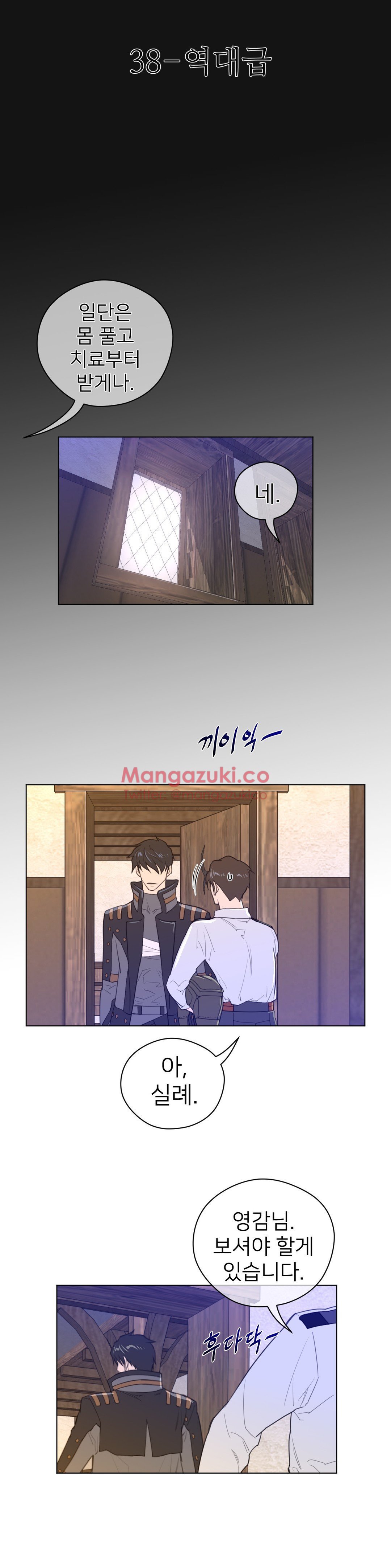 パーフェクトハーフCh.1-43