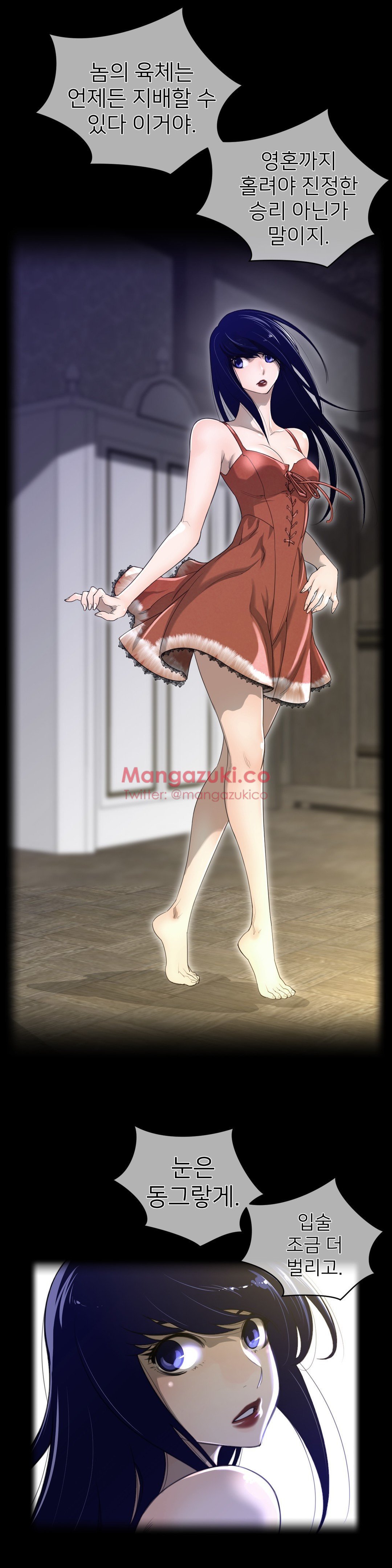 パーフェクトハーフCh.1-43