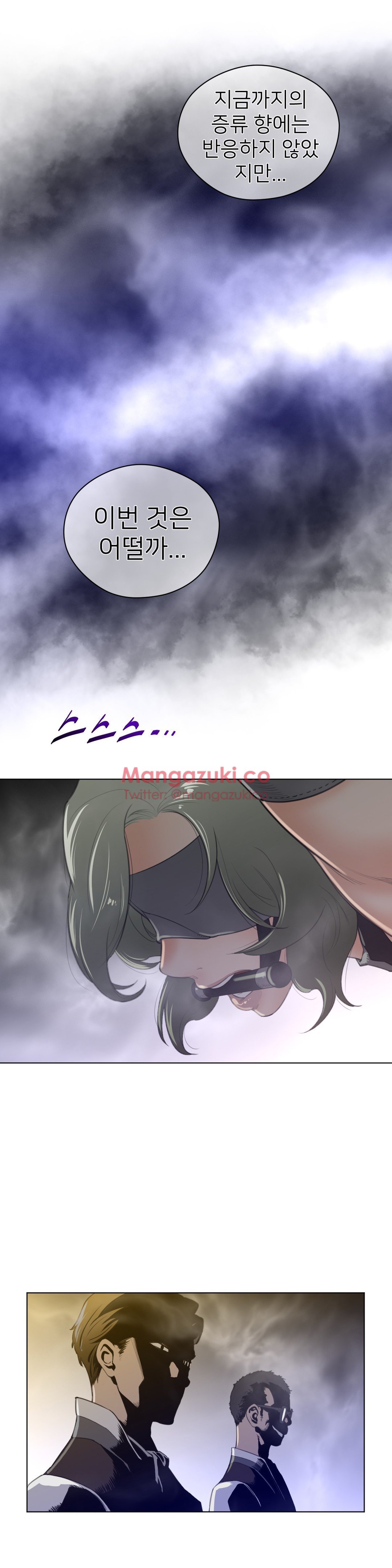 パーフェクトハーフCh.1-43