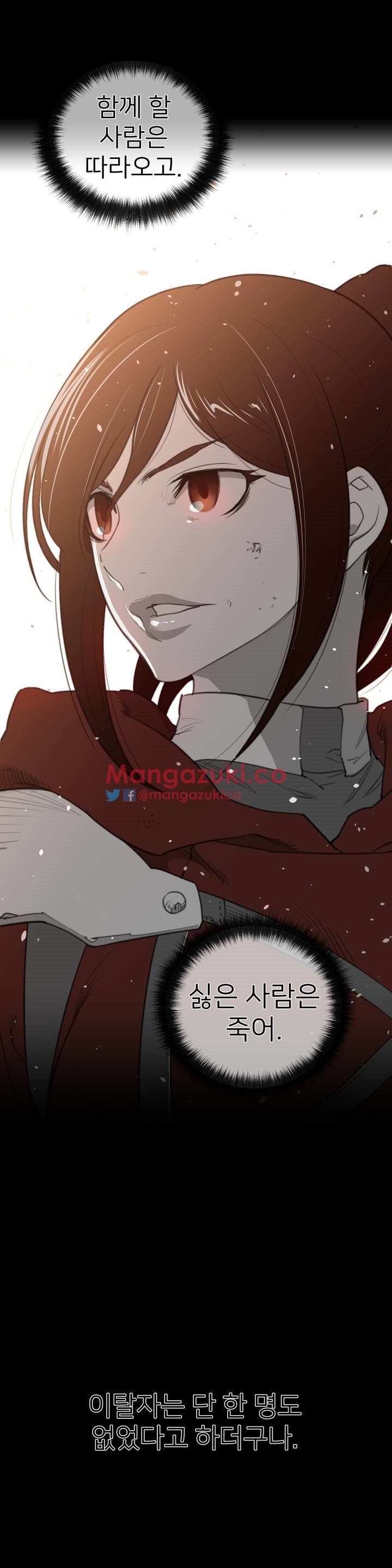 パーフェクトハーフCh.1-43