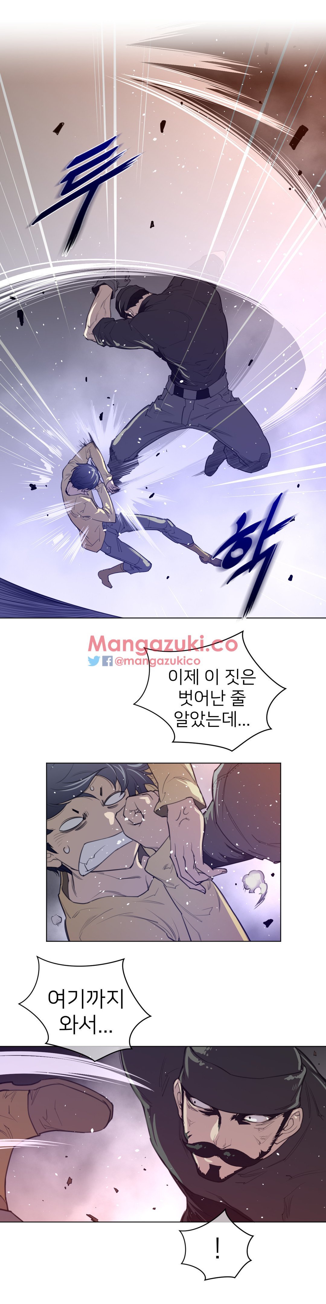 パーフェクトハーフCh.1-43