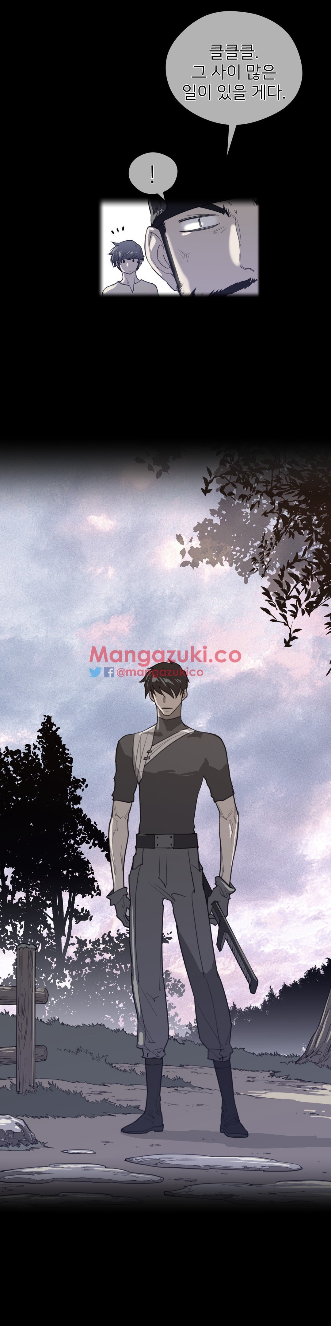 パーフェクトハーフCh.1-43