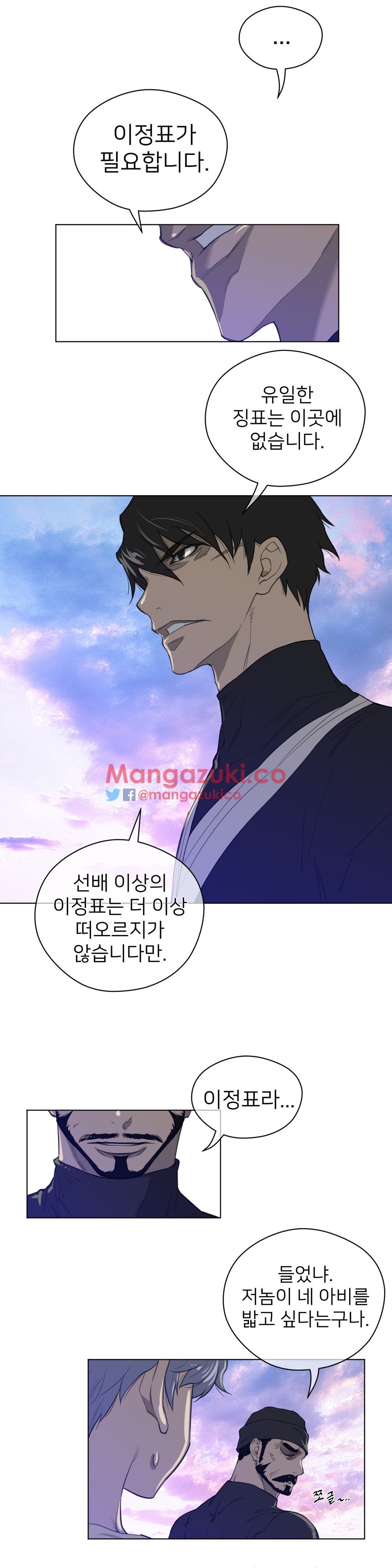 パーフェクトハーフCh.1-43