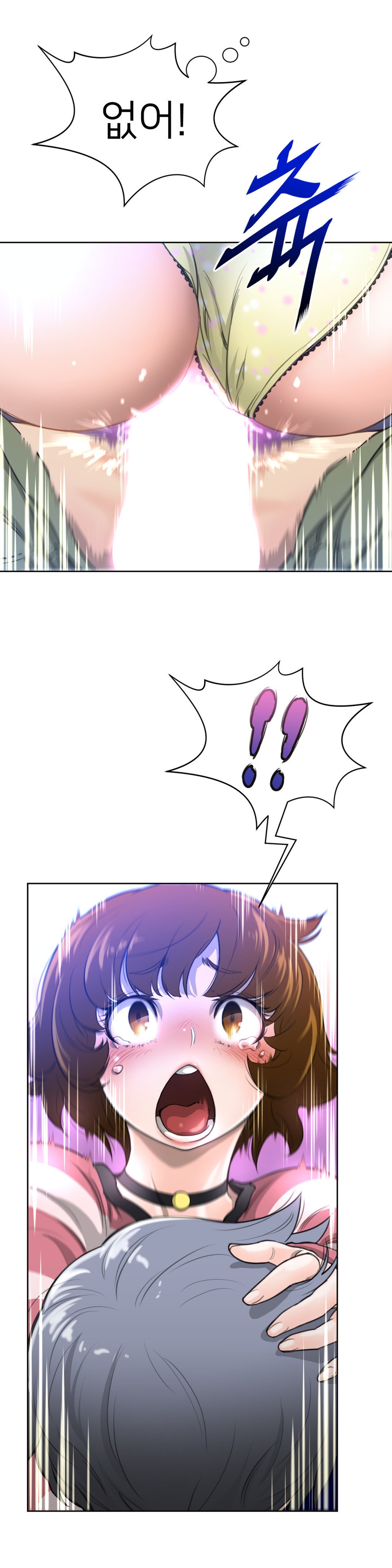 パーフェクトハーフCh.1-43