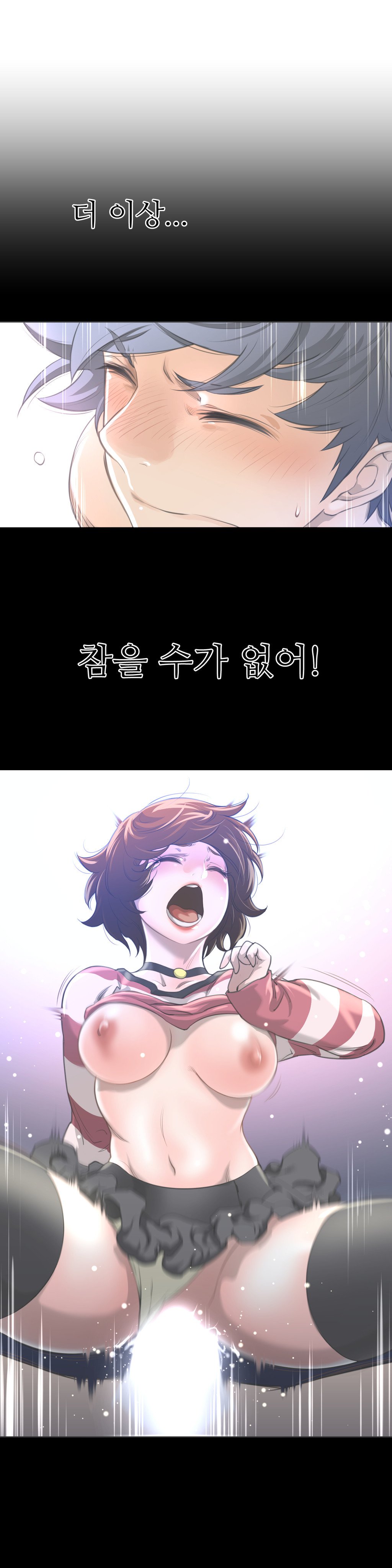 パーフェクトハーフCh.1-43