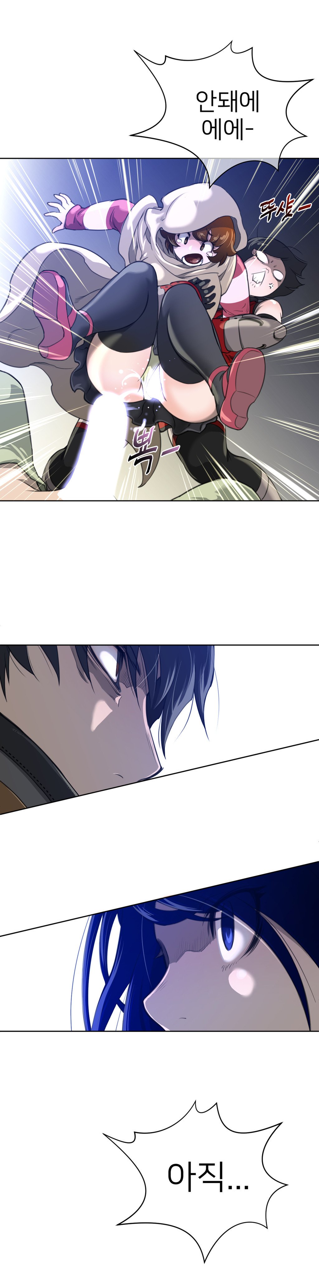 パーフェクトハーフCh.1-43