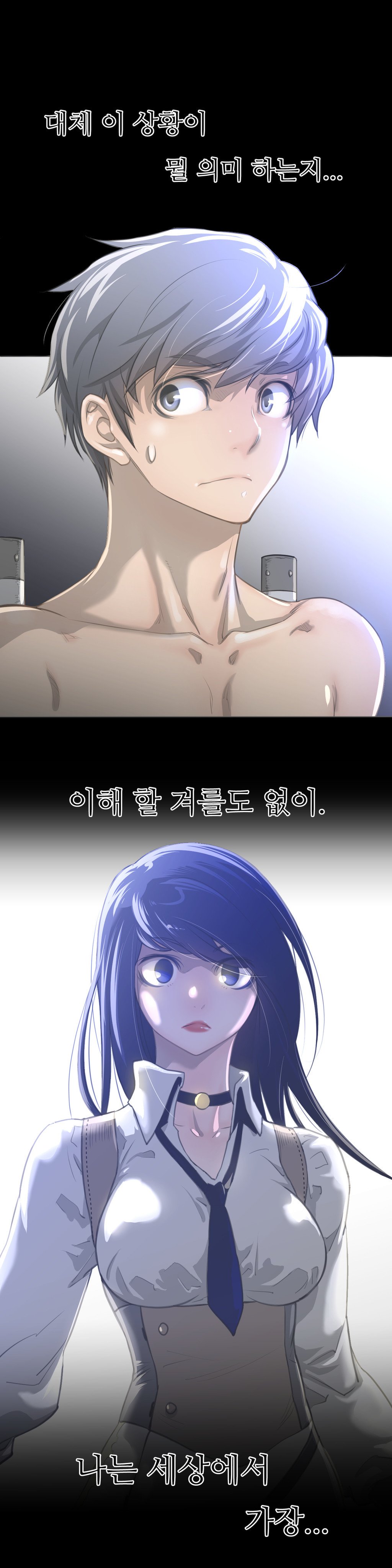 パーフェクトハーフCh.1-43