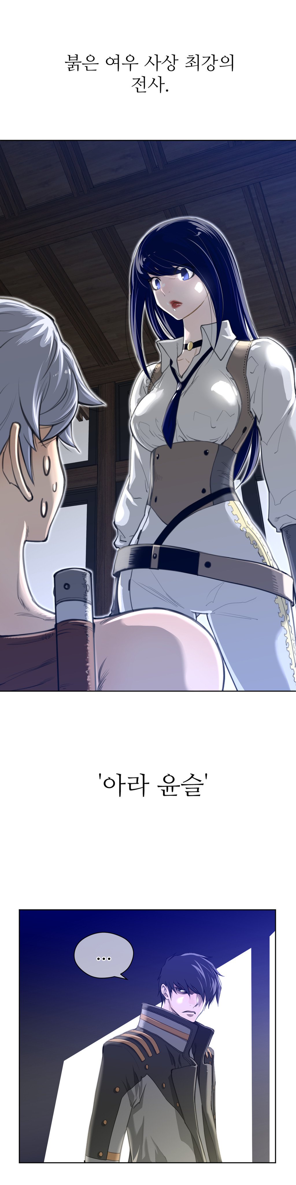 パーフェクトハーフCh.1-43