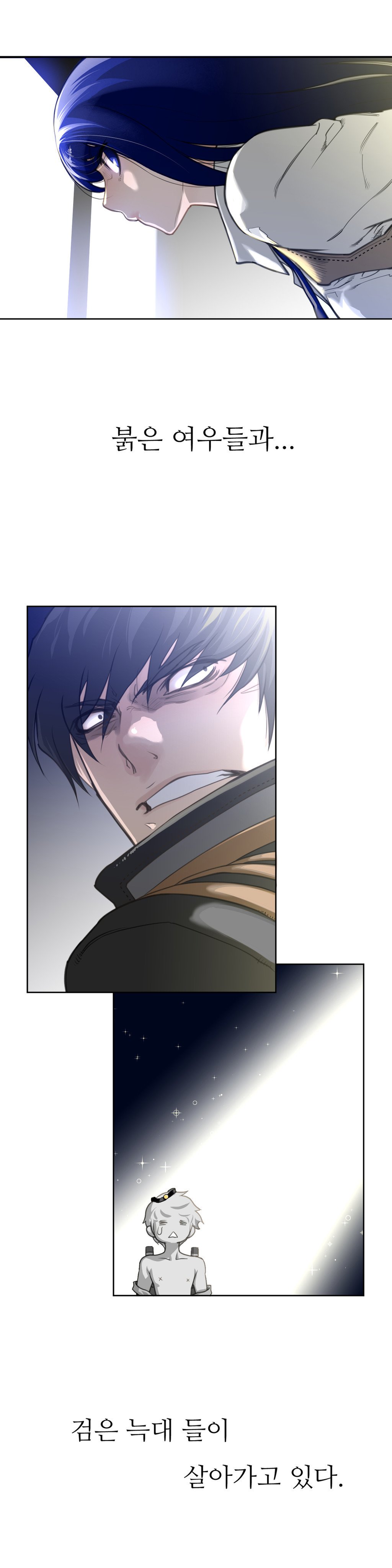 パーフェクトハーフCh.1-43