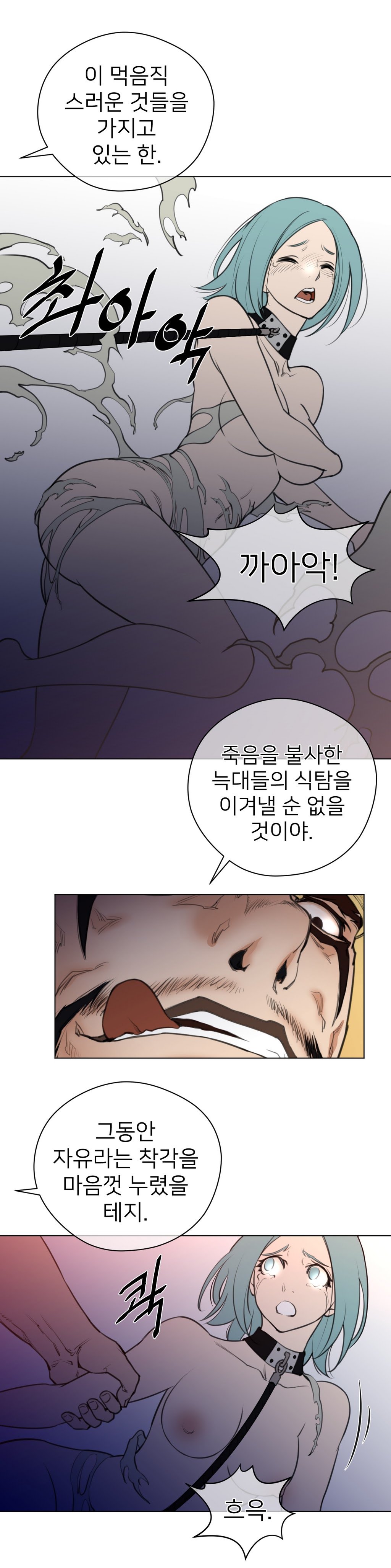 パーフェクトハーフCh.1-43