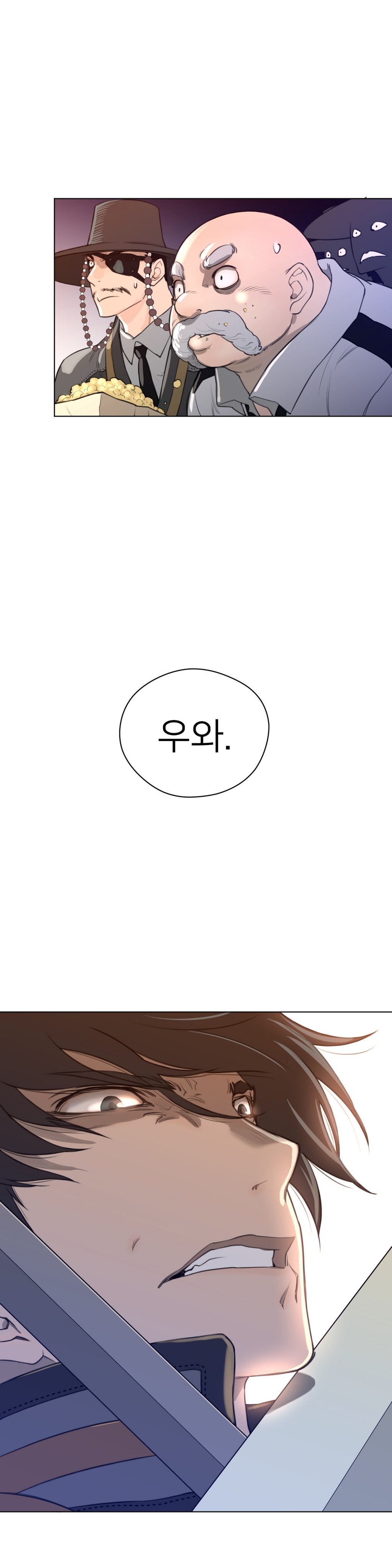 パーフェクトハーフCh.1-43