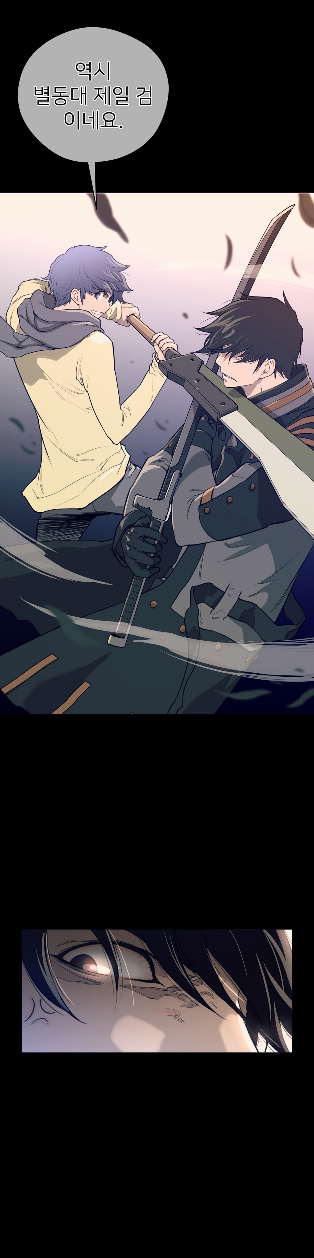 パーフェクトハーフCh.1-43