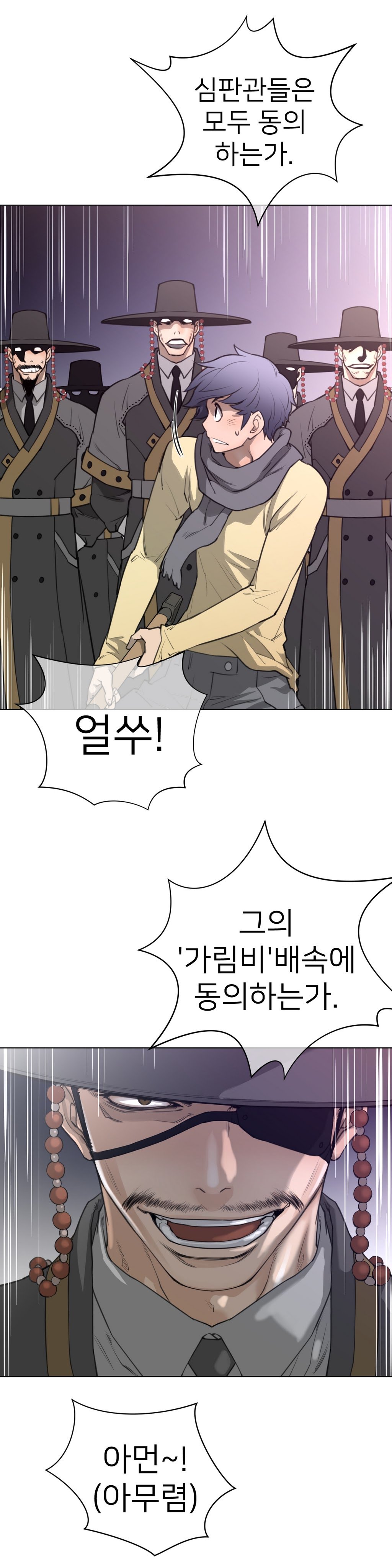 パーフェクトハーフCh.1-43