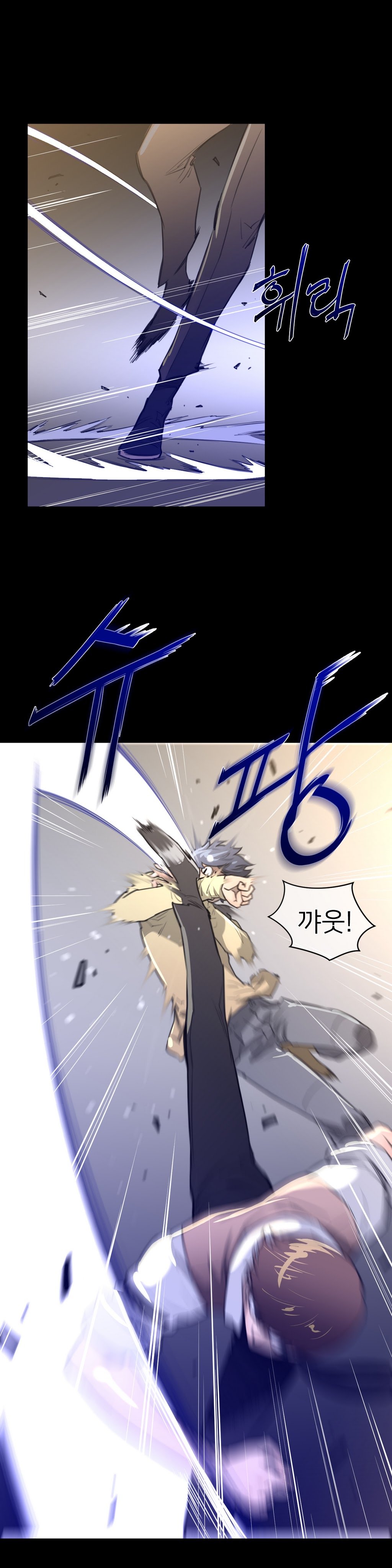 パーフェクトハーフCh.1-43