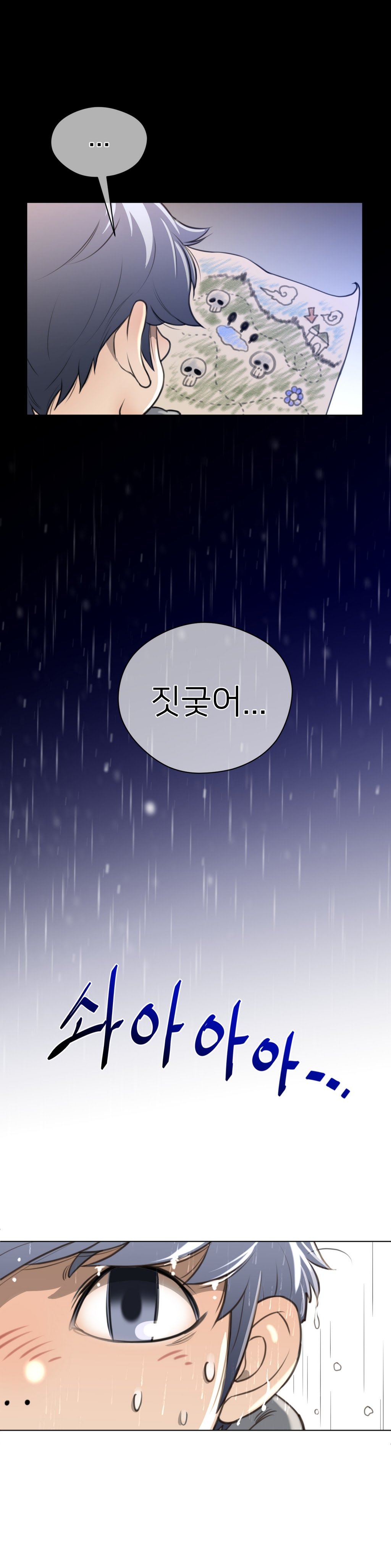 パーフェクトハーフCh.1-43