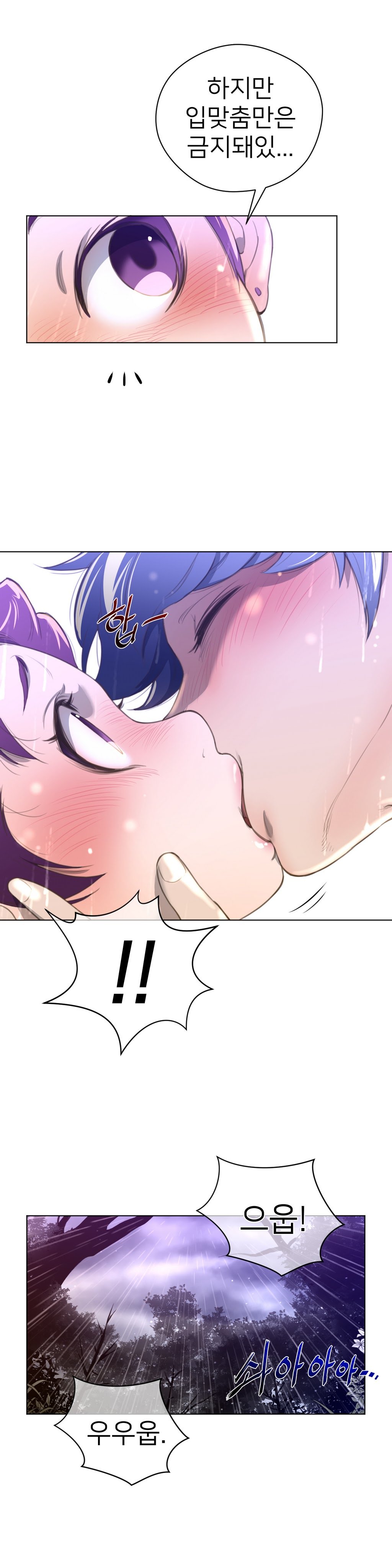 パーフェクトハーフCh.1-43