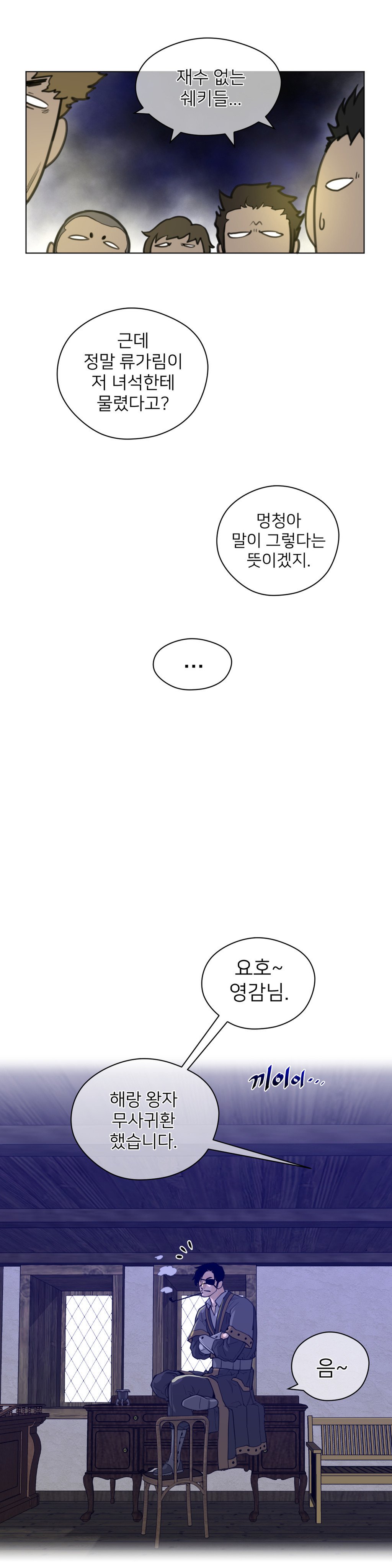 パーフェクトハーフCh.1-43