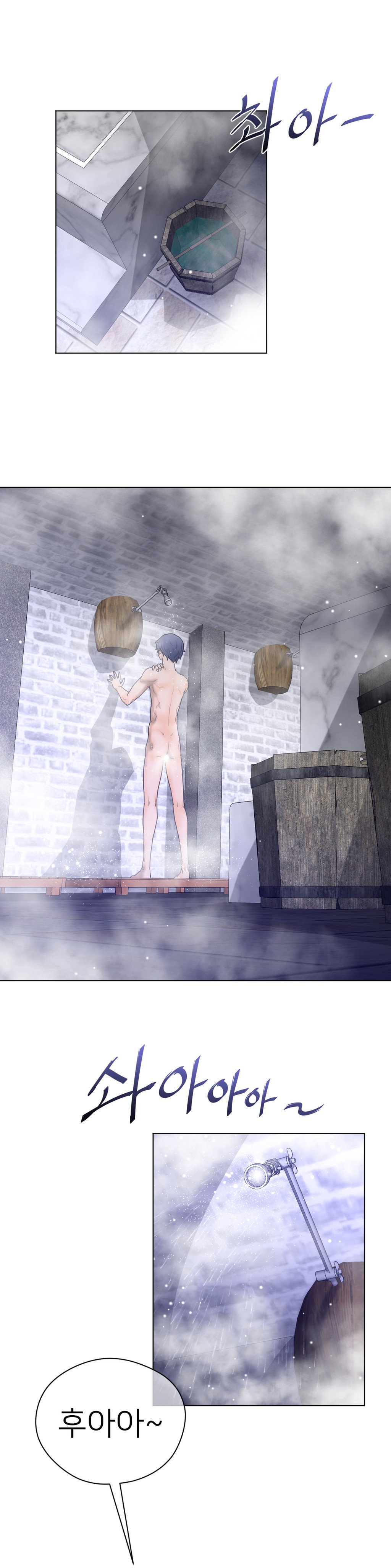 パーフェクトハーフCh.1-43