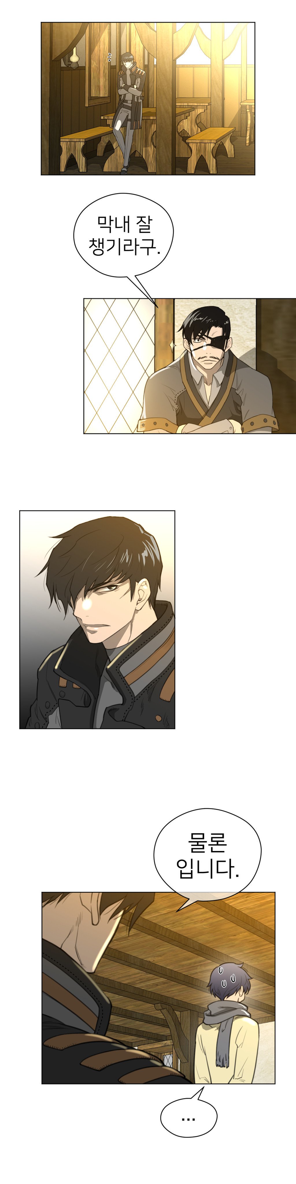 パーフェクトハーフCh.1-43