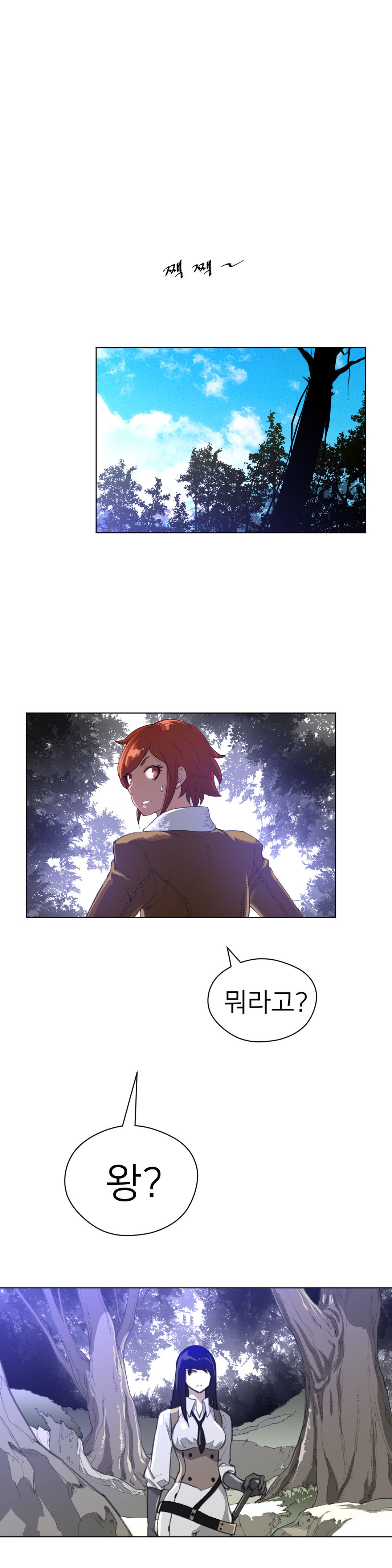 パーフェクトハーフCh.1-43