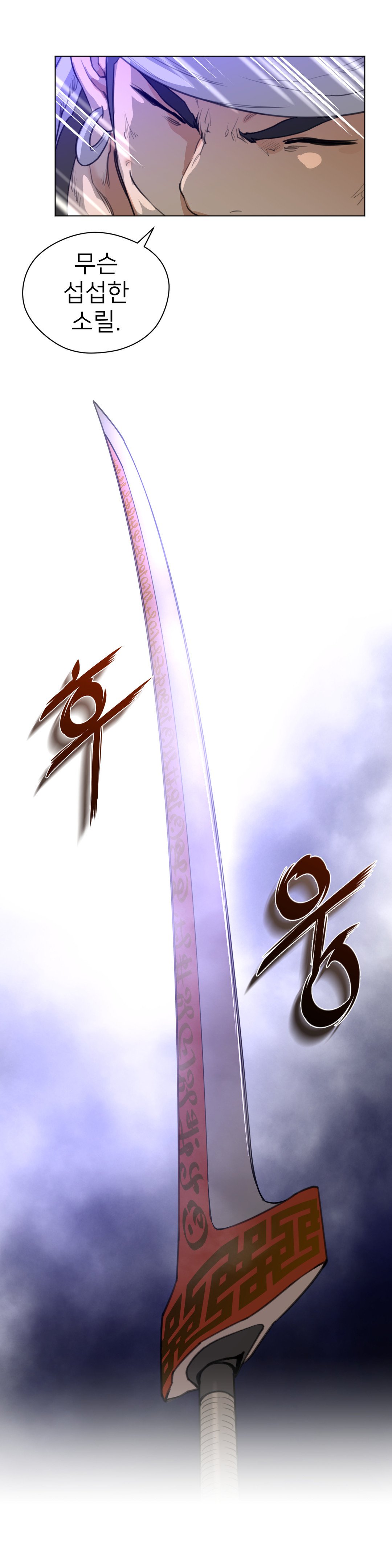 パーフェクトハーフCh.1-43