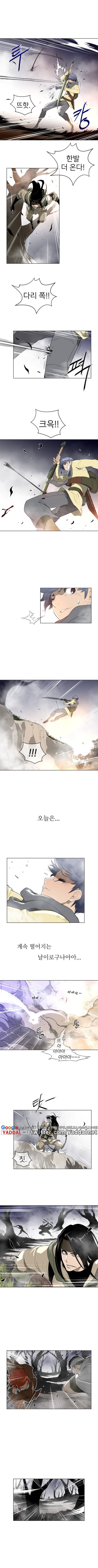 パーフェクトハーフCh.1-43