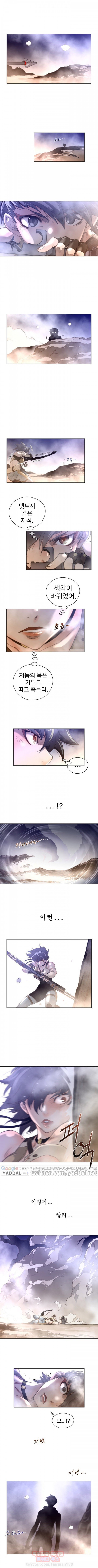 パーフェクトハーフCh.1-43