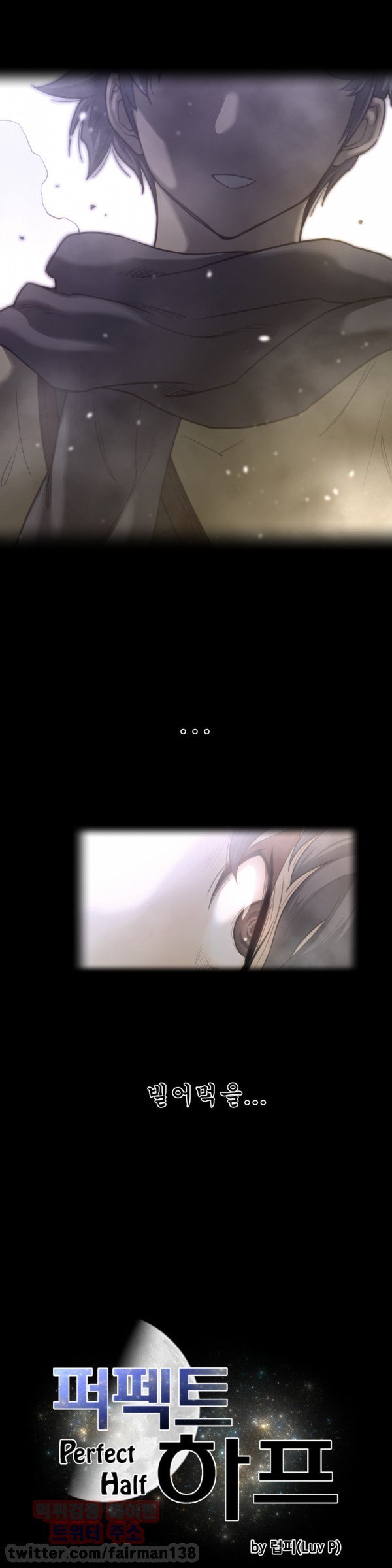 パーフェクトハーフCh.1-43