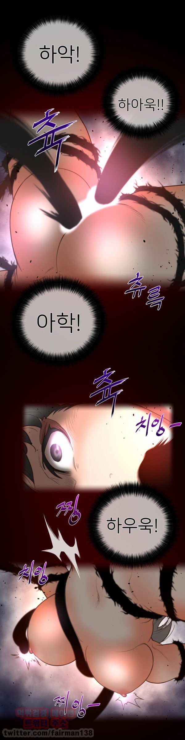 パーフェクトハーフCh.1-43