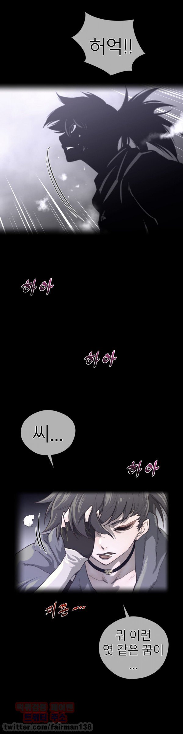 パーフェクトハーフCh.1-43