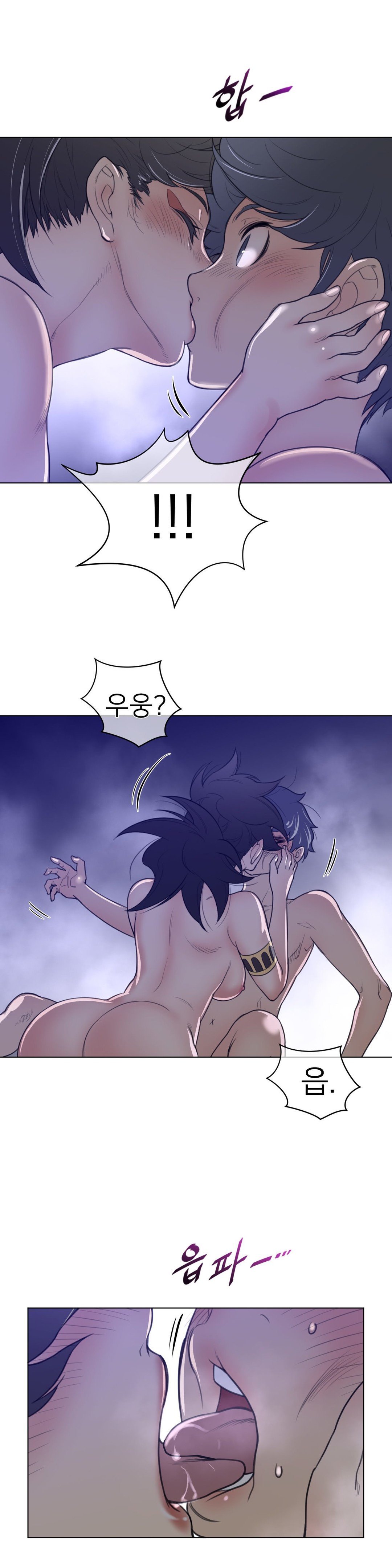 パーフェクトハーフCh.1-43