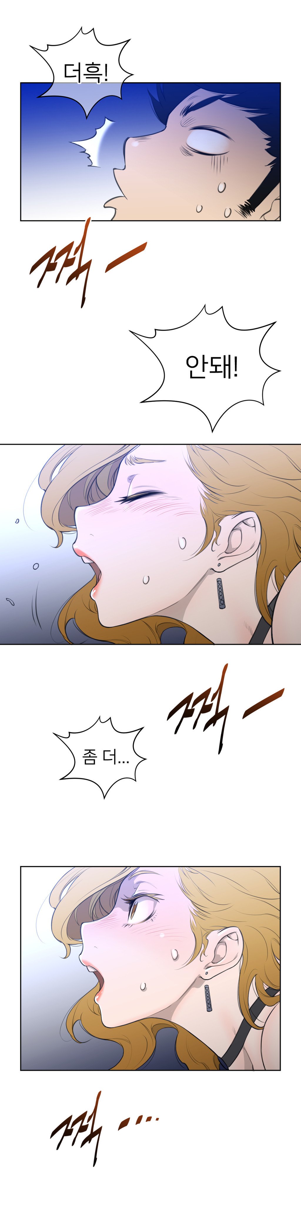 パーフェクトハーフCh.1-43