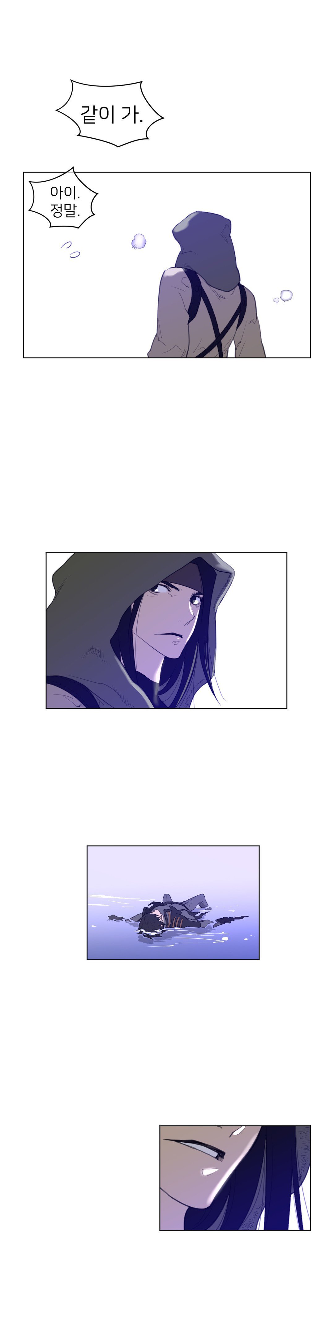 パーフェクトハーフCh.1-43