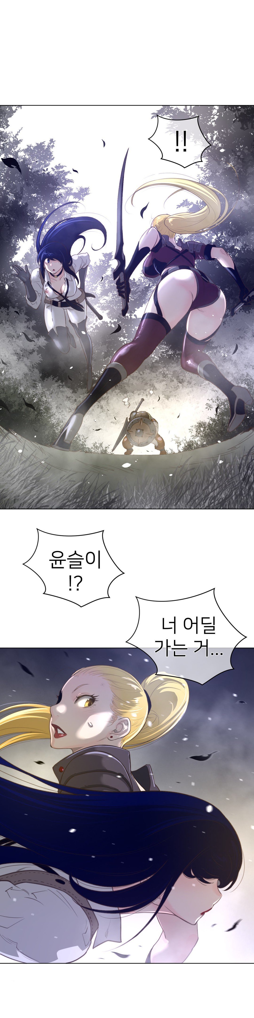 パーフェクトハーフCh.1-43