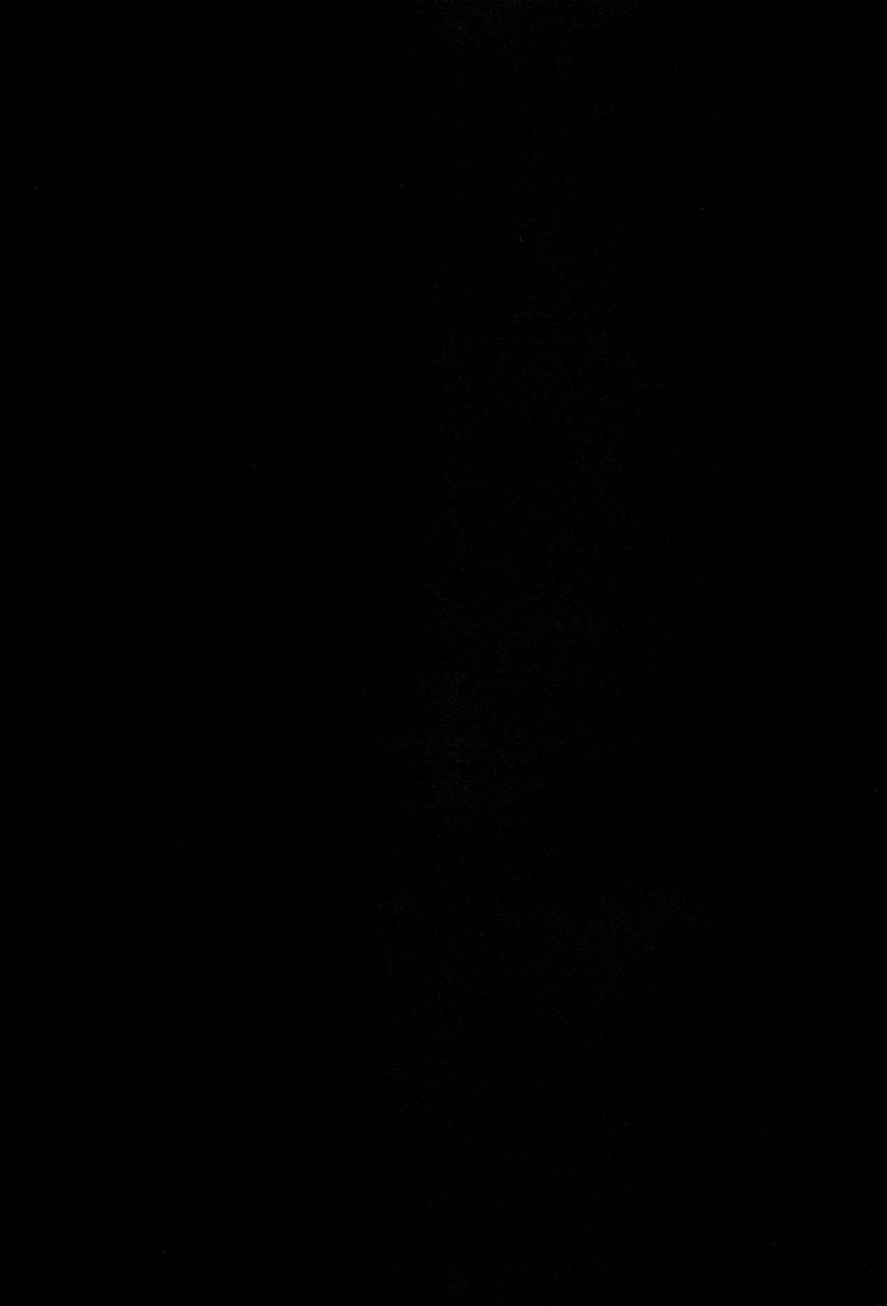 筑摩と内の秘書調3