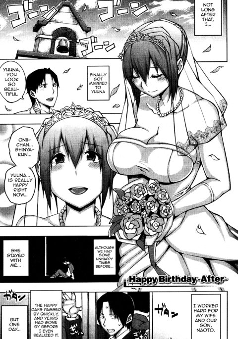 お誕生日おめでとう-After- {Hennojin} お誕生日おめでとう-After- {Hennojin}