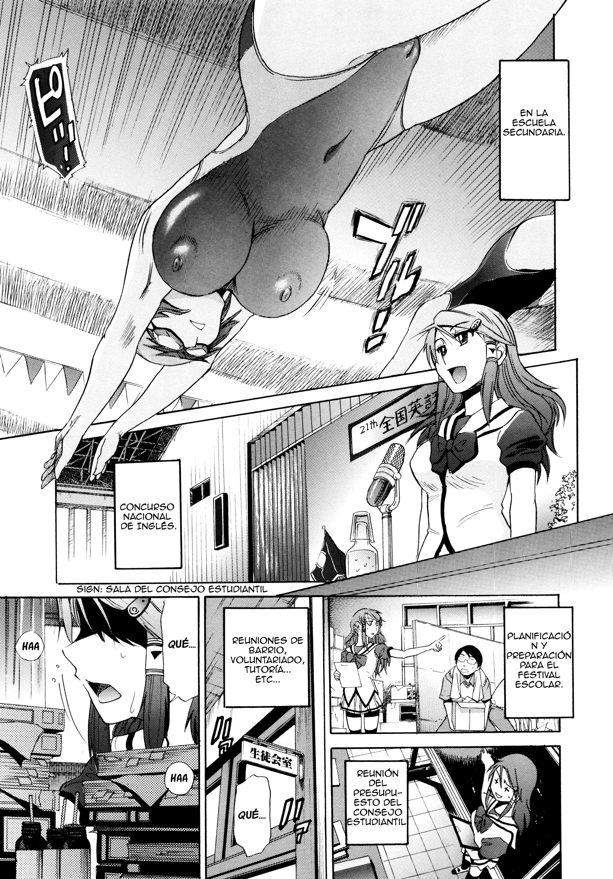 HHHトリプルH新装番Ch。 4 HHHトリプルH新装番Ch。 4