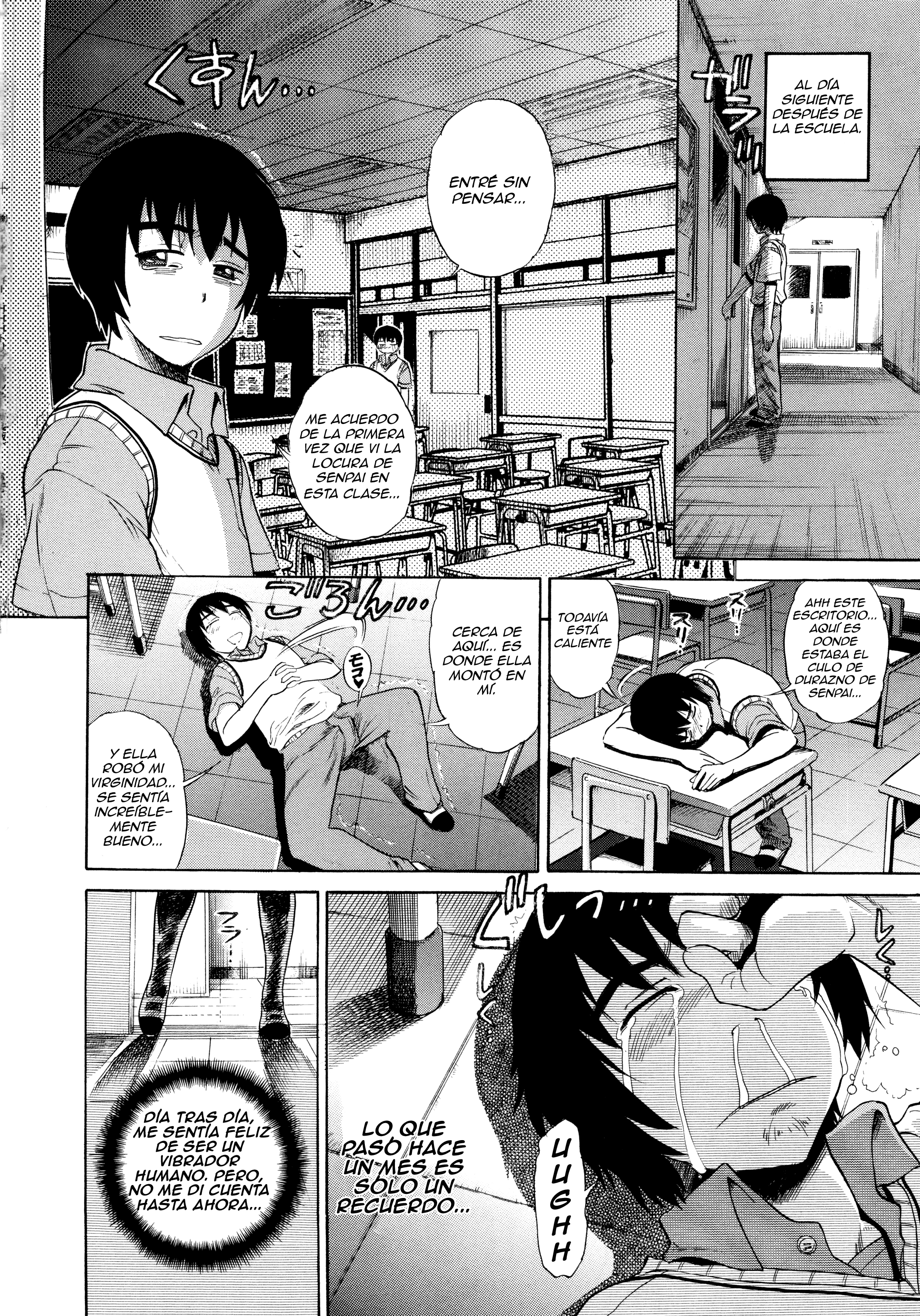 HHHトリプルH新装番Ch。 4 HHHトリプルH新装番Ch。 4