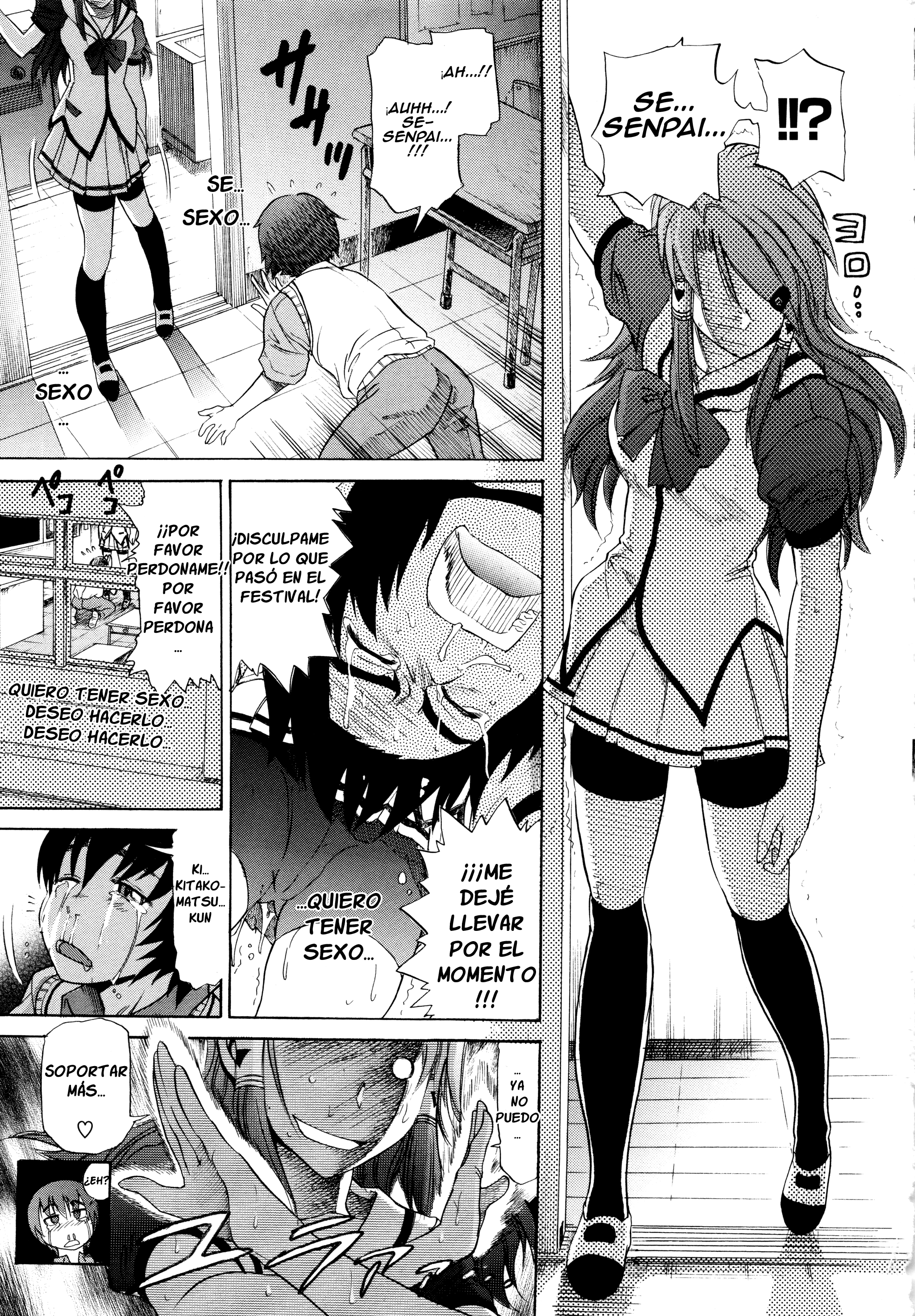 HHHトリプルH新装番Ch。 4 HHHトリプルH新装番Ch。 4