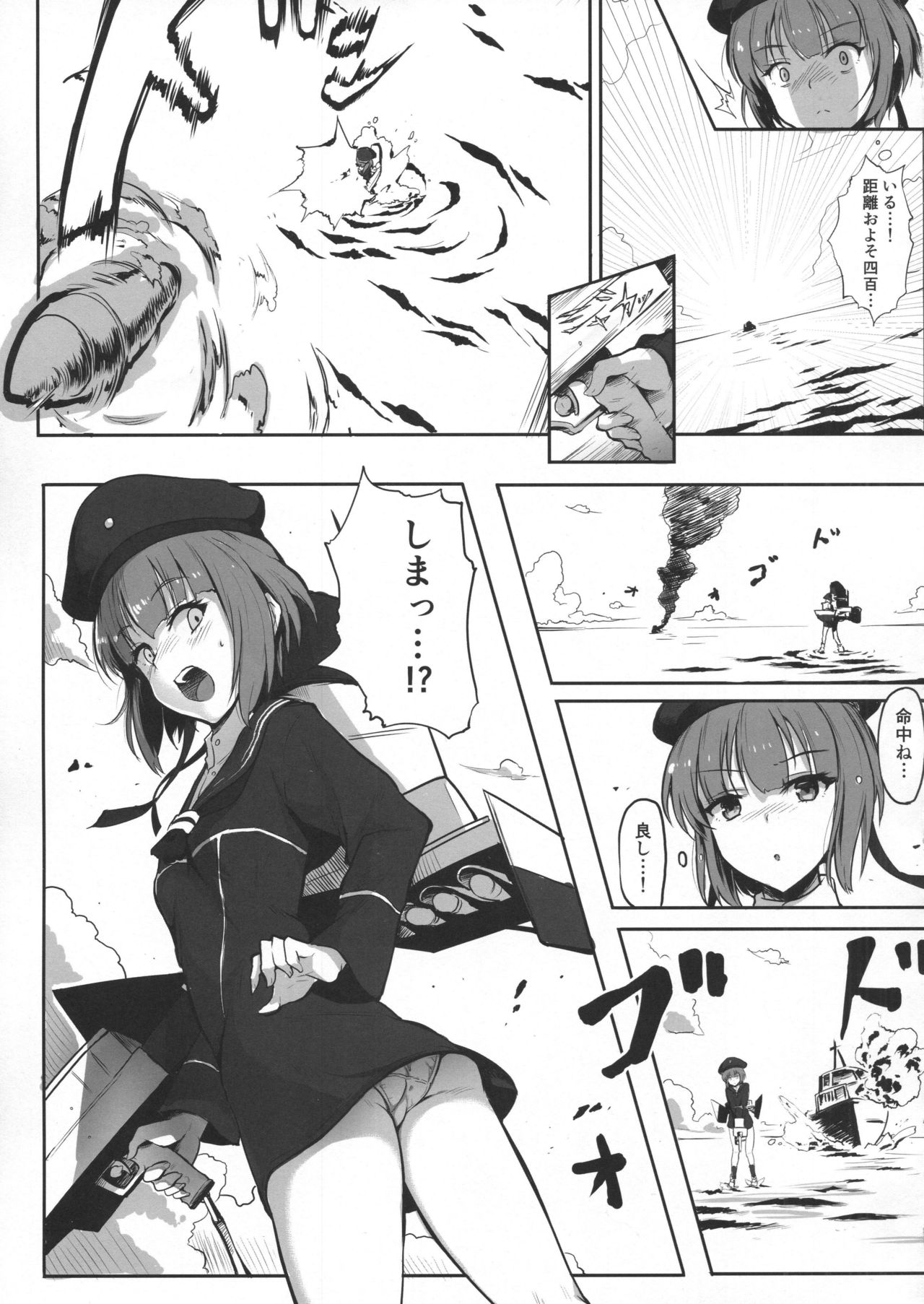 マックスちゃんはえんせいからかえれませんでした