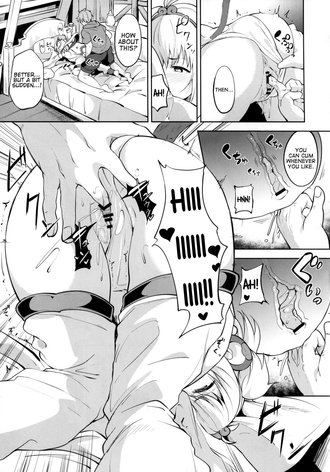 あんちらめざまし{doujins.com}
