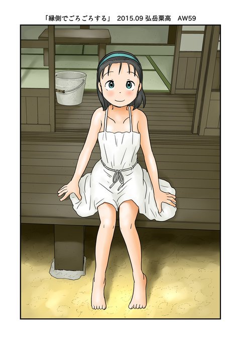 ポーチに横になっている ポーチに横になっている