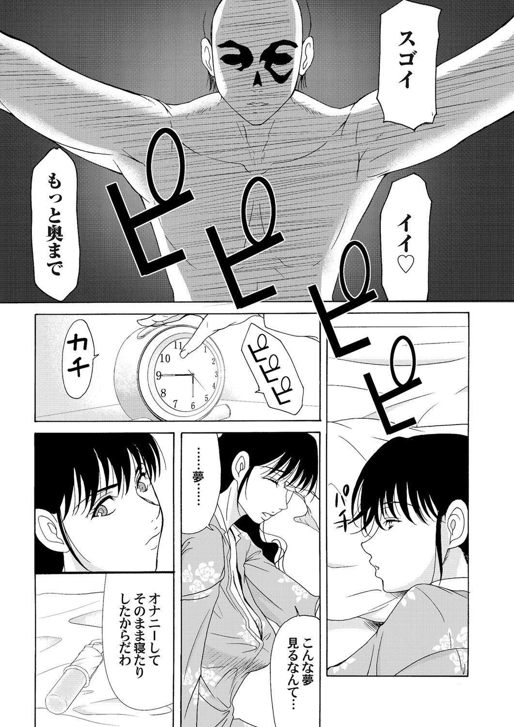 コミックマグナムVol.33