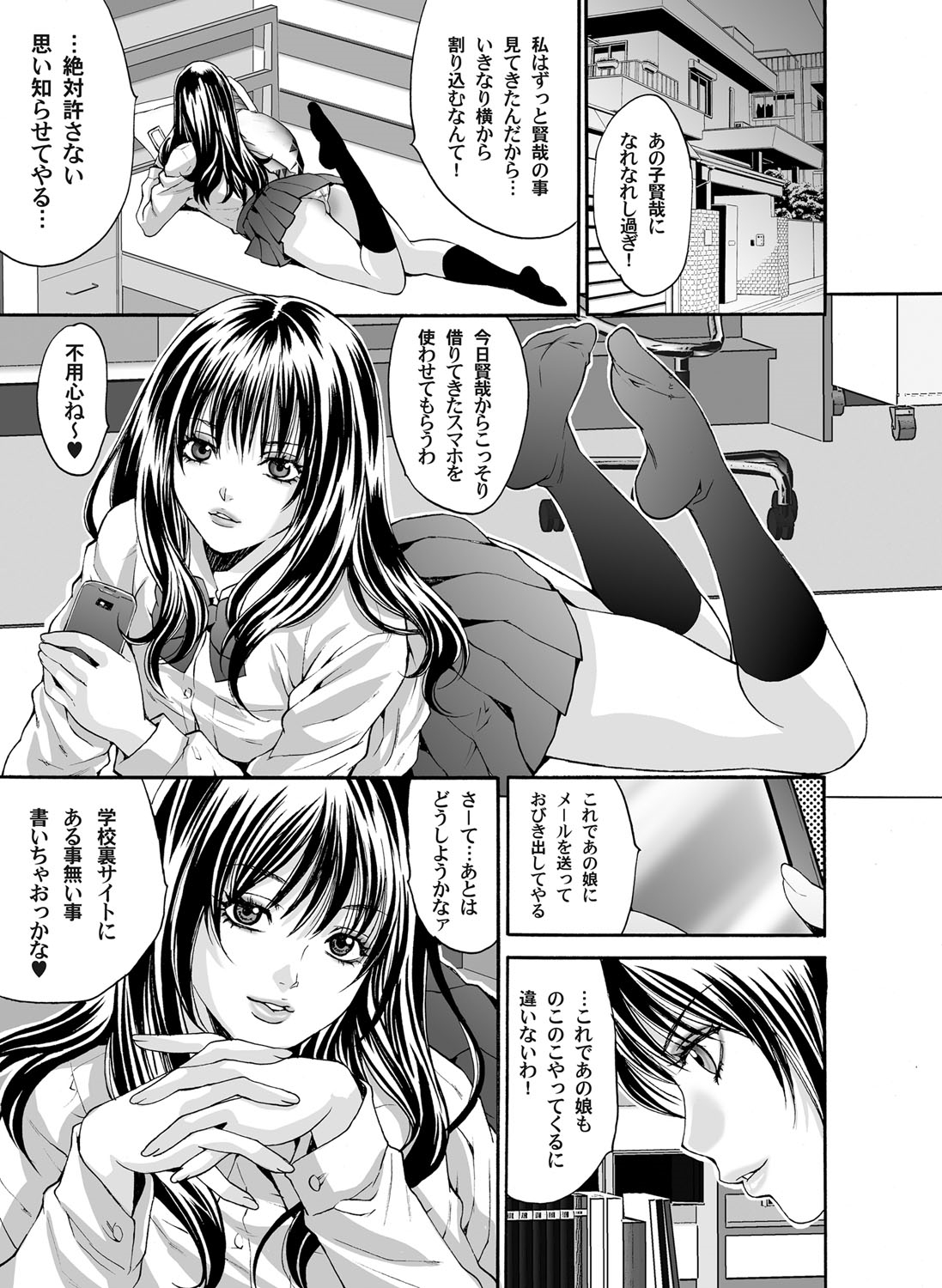 コミックマグナムVol.33