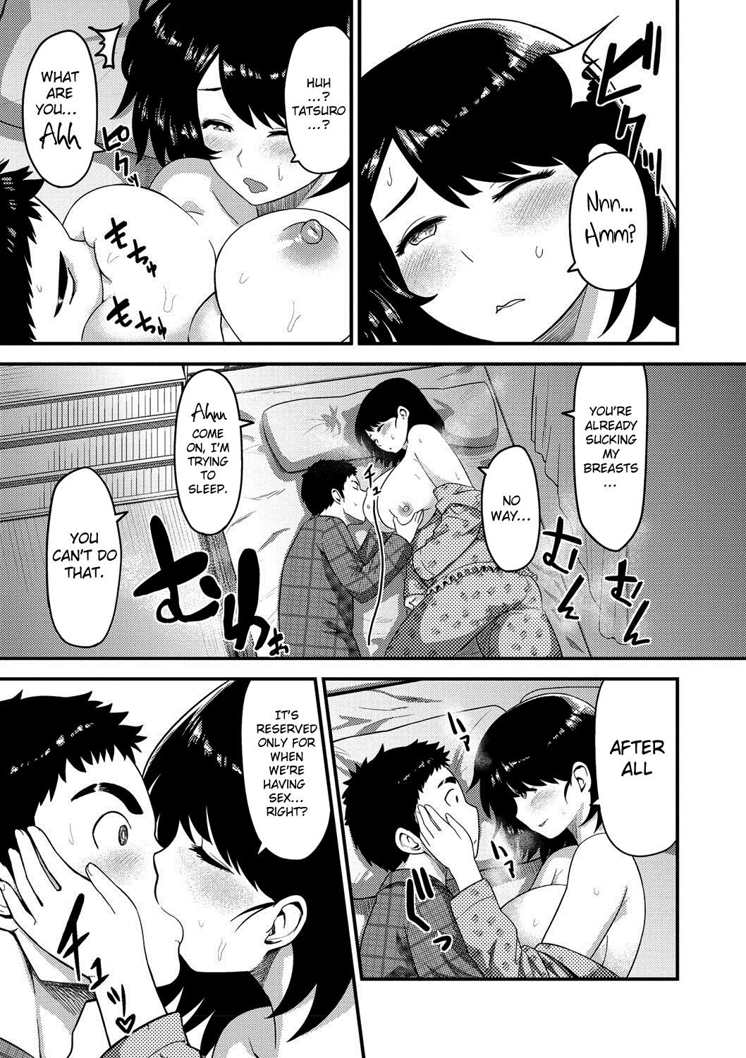 ムチ恋人