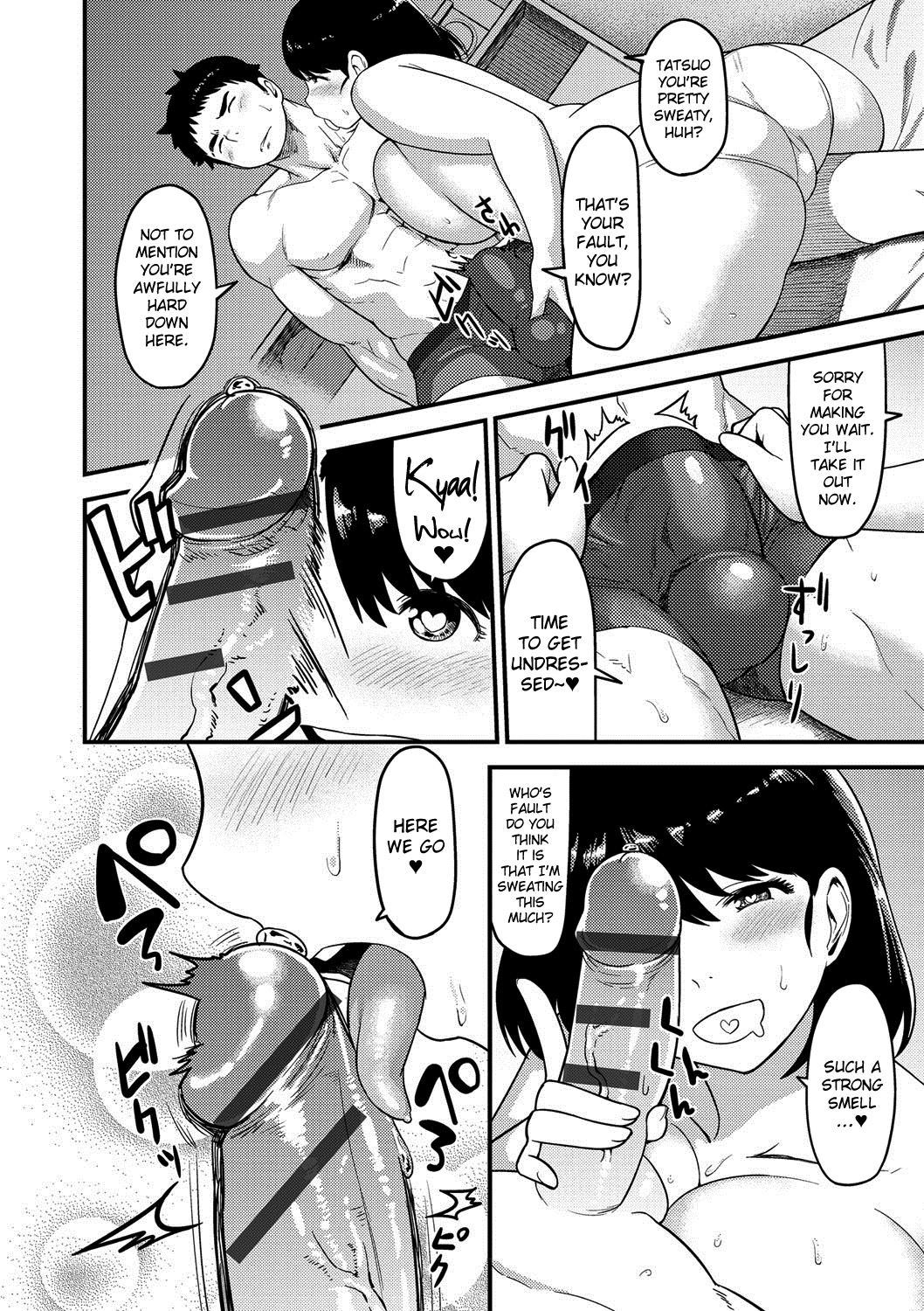 ムチ恋人
